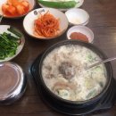 뚜레쥬르후곡