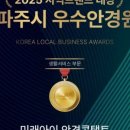 센트럴제일안과의원 이미지