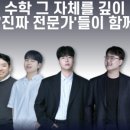 더맺음