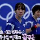 정은
