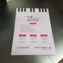 이음피아노음악교습소 이미지