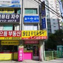신공덕1차삼성래미안아파트 상가 이미지