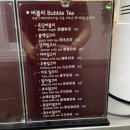 우차본점 이미지