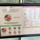 포케올데이구미산동점