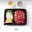 육회왕자연어공주창원감계점 이미지