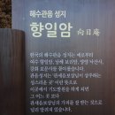 죽포보건진료소 이미지