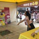 치킨히어로즈 이미지