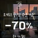 아산역요가 / 온양다이어트 - 피부 노화 막아주는 요가 ! 이미지