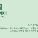 십자당약국 이미지