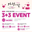 (주)더센터오브필라테스평촌 이미지