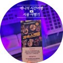 나인진홀 2관 이미지