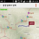 재방경로당 이미지
