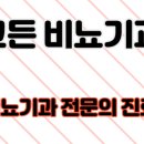 시티비뇨기과 이미지