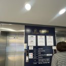 라온제나헤어 - 강남구 남부순환로 2912 | 2026년 라온제나 강남 잔여타임 후기 엘리베이터 단점보다 장점이 더 많았던 웨딩홀