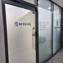 세무회계이음 - 동래구 충렬대로237번길 4 | 세무회계이음