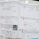 하우투스터디수학학원