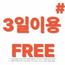 한티한의원 | 휴메이크휘트니스 역삼점 직접 다녀온 솔직 후기