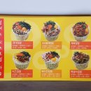 경대컵밥 이미지