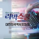 김문수 기독자유통일당 대표 때 &#39;리박스쿨 4명&#39; 총선 출마 이미지