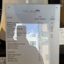 라그링네 네이버블로그