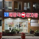 풍미 이미지