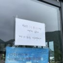 금평목장 | 전주근교 김제 금산사 카페, 달밤 - 금평저수지 뷰가 멋진!