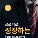 ABC전자