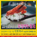 주함유통