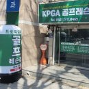 다원골프아카데미 이미지