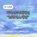 서부제일카 이미지