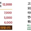 우리손칼국수 이미지