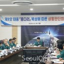 고흥-9호 이미지