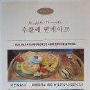 휴더