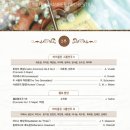 유스챔버 오케스트라 공연 이미지