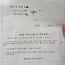 연웅이네 | 남편이 쓰는 임신 후기 3 - (마리아병원 신설동 인공수정 3차) *대기없는 꿀팁포함