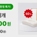 게타라텍스 - 광진구 광나루로56길 85 | 베개 유목민의 선택, 게타 라텍스 베개 득템 후기 & 베개 종류 비교