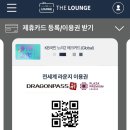 바코드라운지 네이버블로그