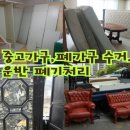 영등포구 재활용센터 이미지