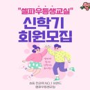 뮤솔맘보습학원 이미지