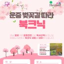 운중도서관 이미지