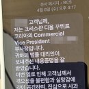 파리명품수선 서울경제
