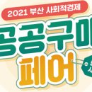 철마청년협동조합 이미지