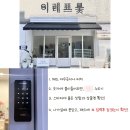 꽃다발 말고 과일? 이레프룻 생화 프룻백 직접 픽업 후기