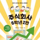 주식회사 자연과사람들 이미지