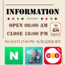 러블리선 이미지