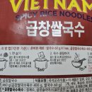 노브랜드 춘천 만천점 이미지