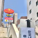 피자드시우 이미지
