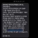 교육연구시설(배재대학교 기숙사) | 2024 한국바이오협회 바이오인력양성사업 GMP 교육 :: 서류/면접/교육 후기(전남 생물의약연구센터)