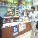 윤호약국 이미지