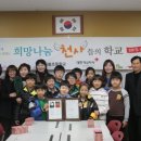 용봉초등학교 이미지